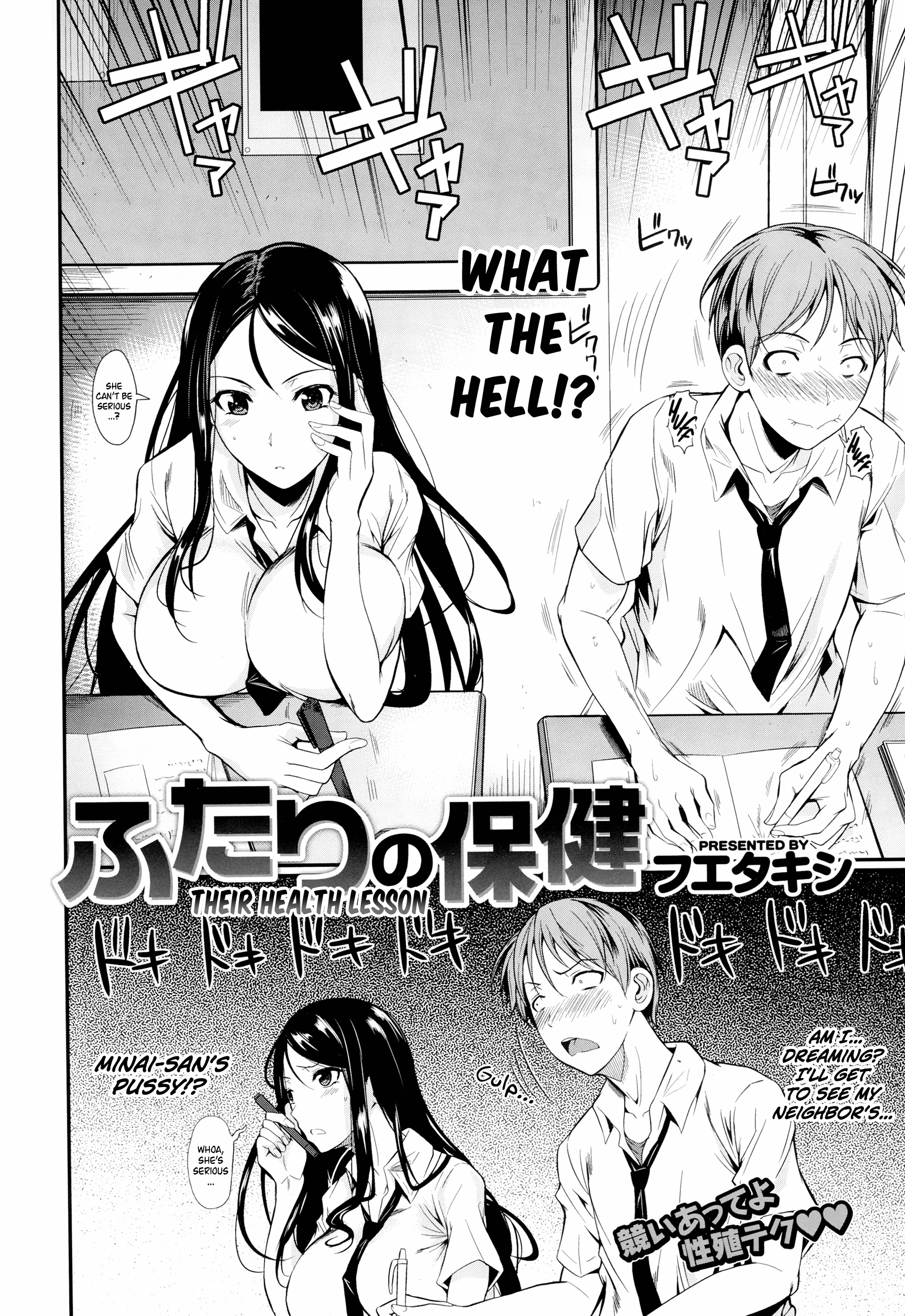 Their Health Lesson porn comic picture 2