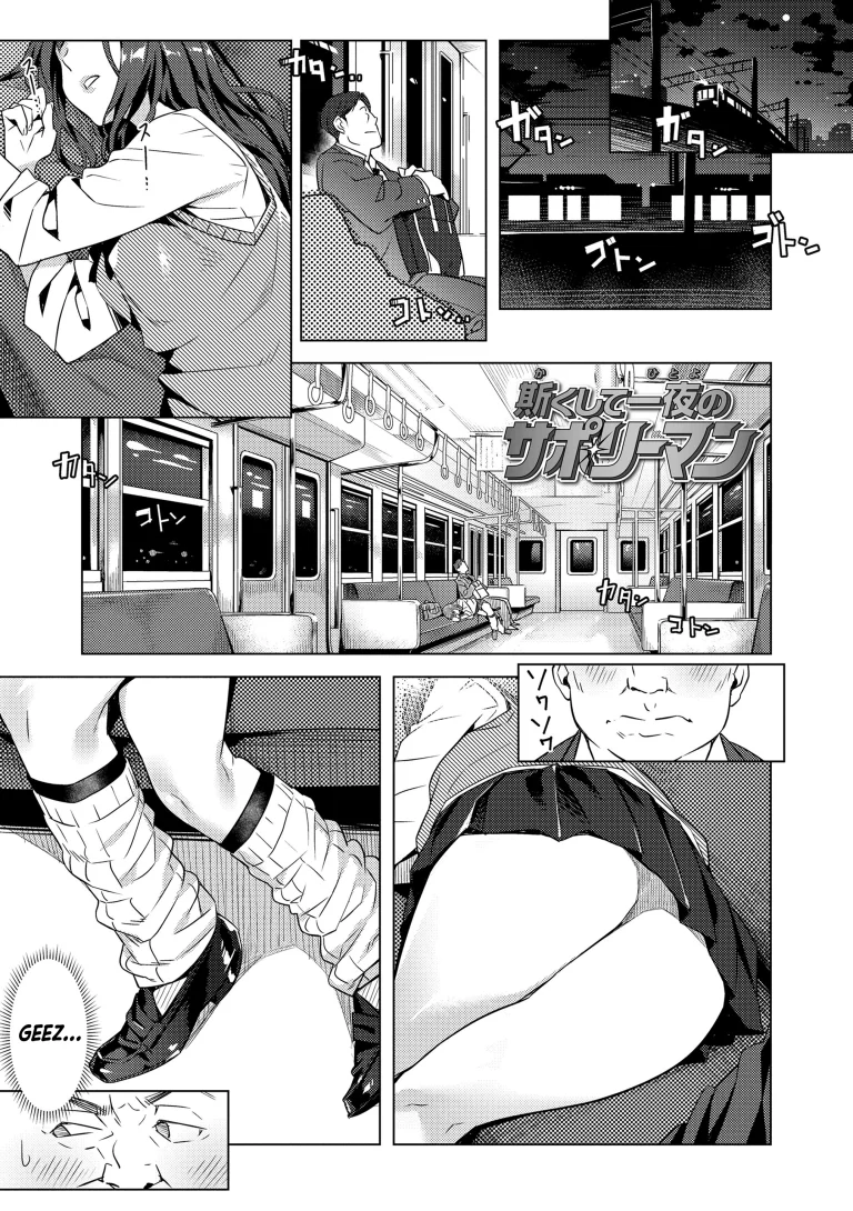 Thus, a Night of a Salaryman porn comic picture 2