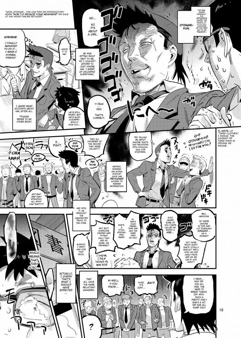 Tiger Sprinter porn comic picture 16