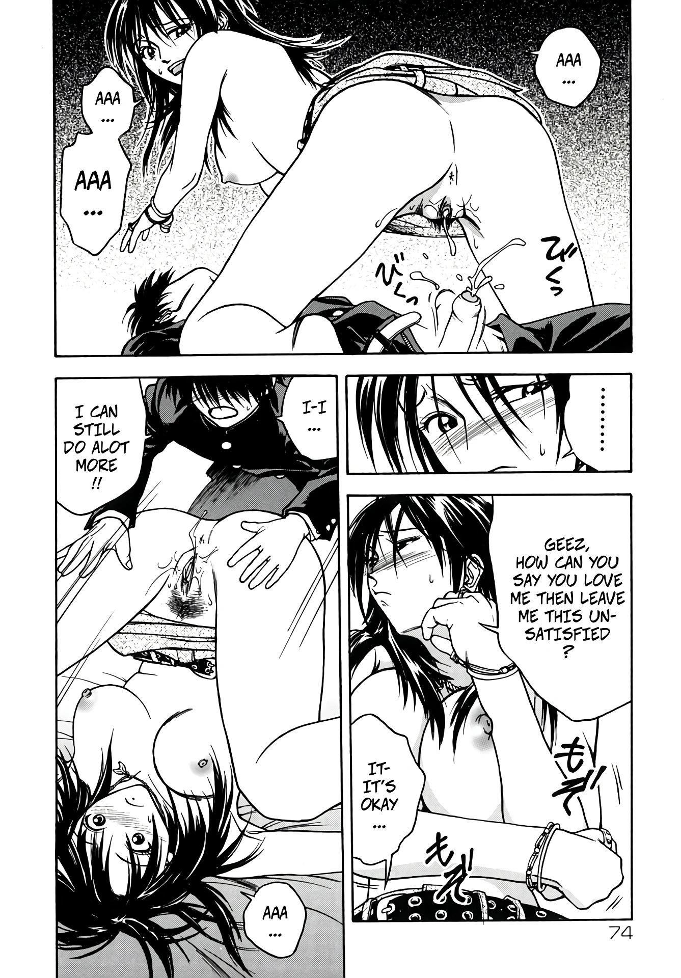 Tiger's Hole porn comic picture 16