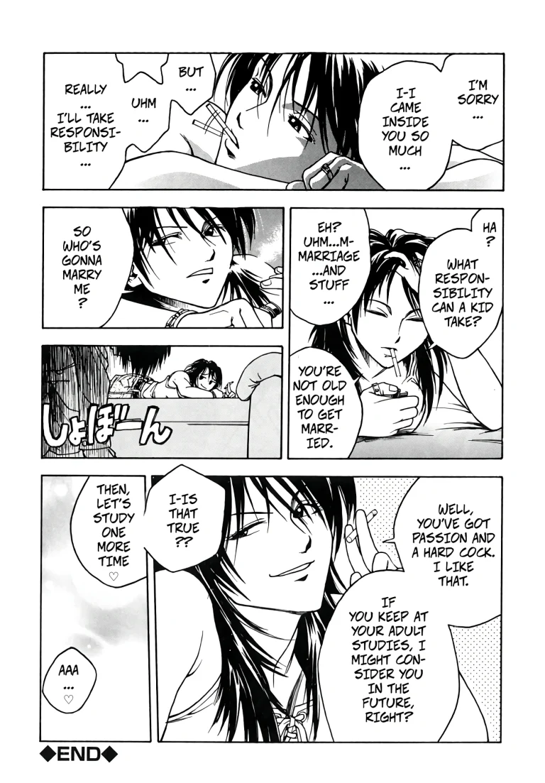 Tiger's Hole porn comic picture 19