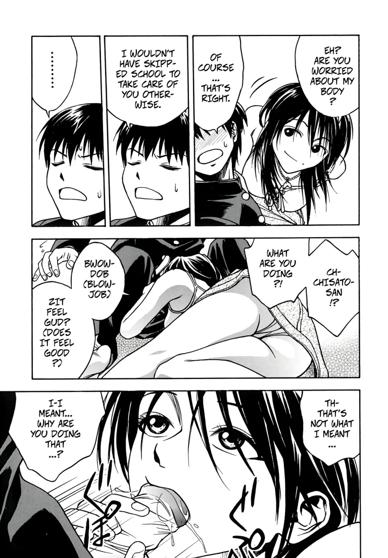 Tiger's Hole porn comic picture 5
