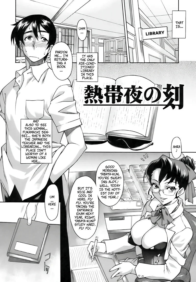 Time of Tropical Night porn comic picture 2