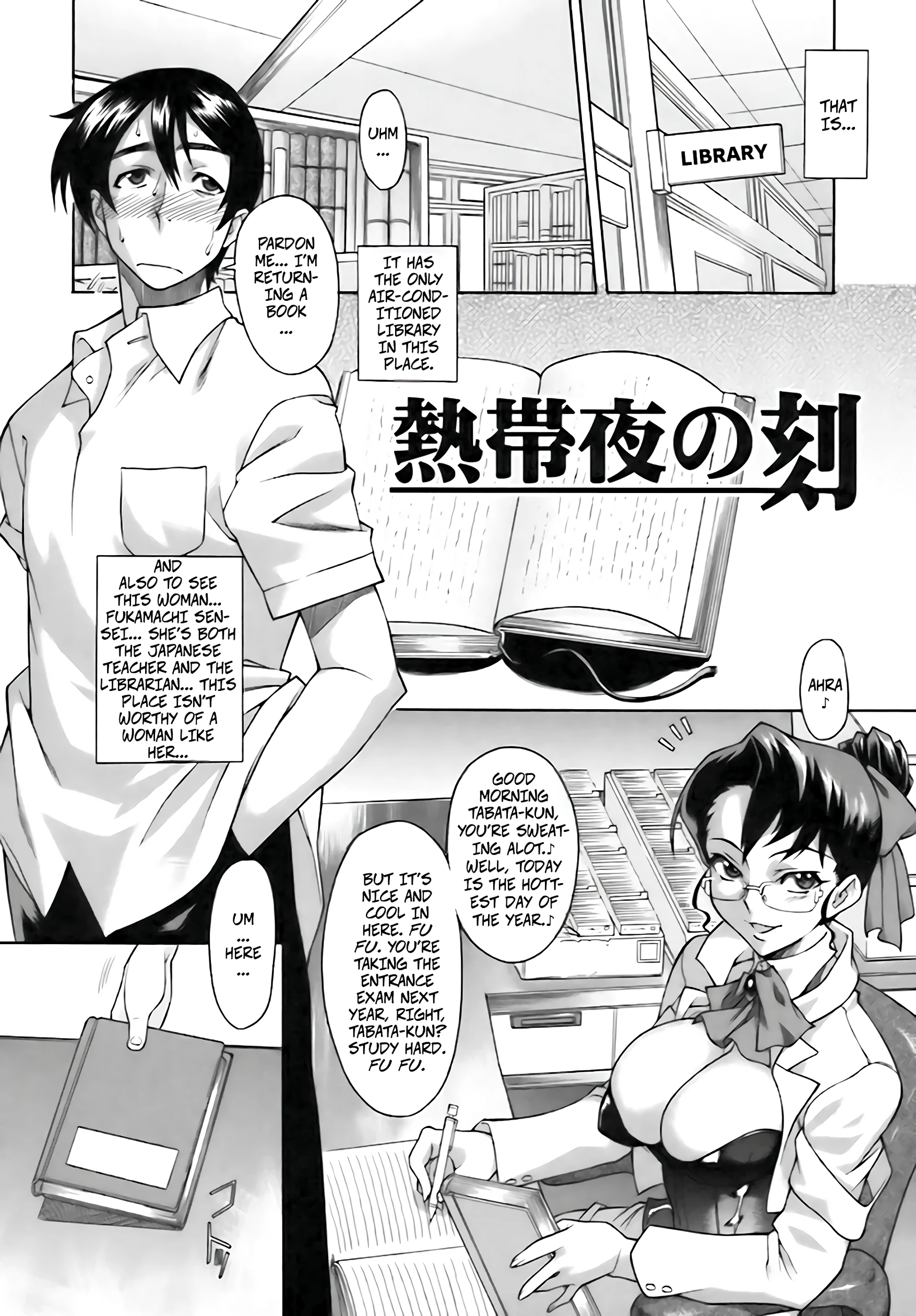 Time of Tropical Night porn comic picture 2