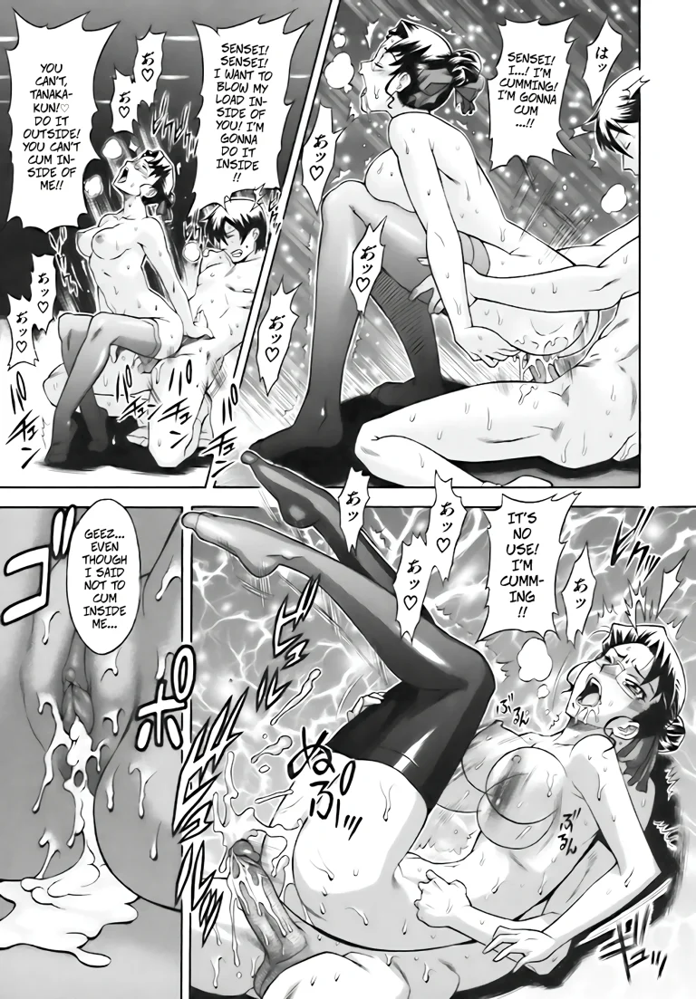 Time of Tropical Night porn comic picture 27