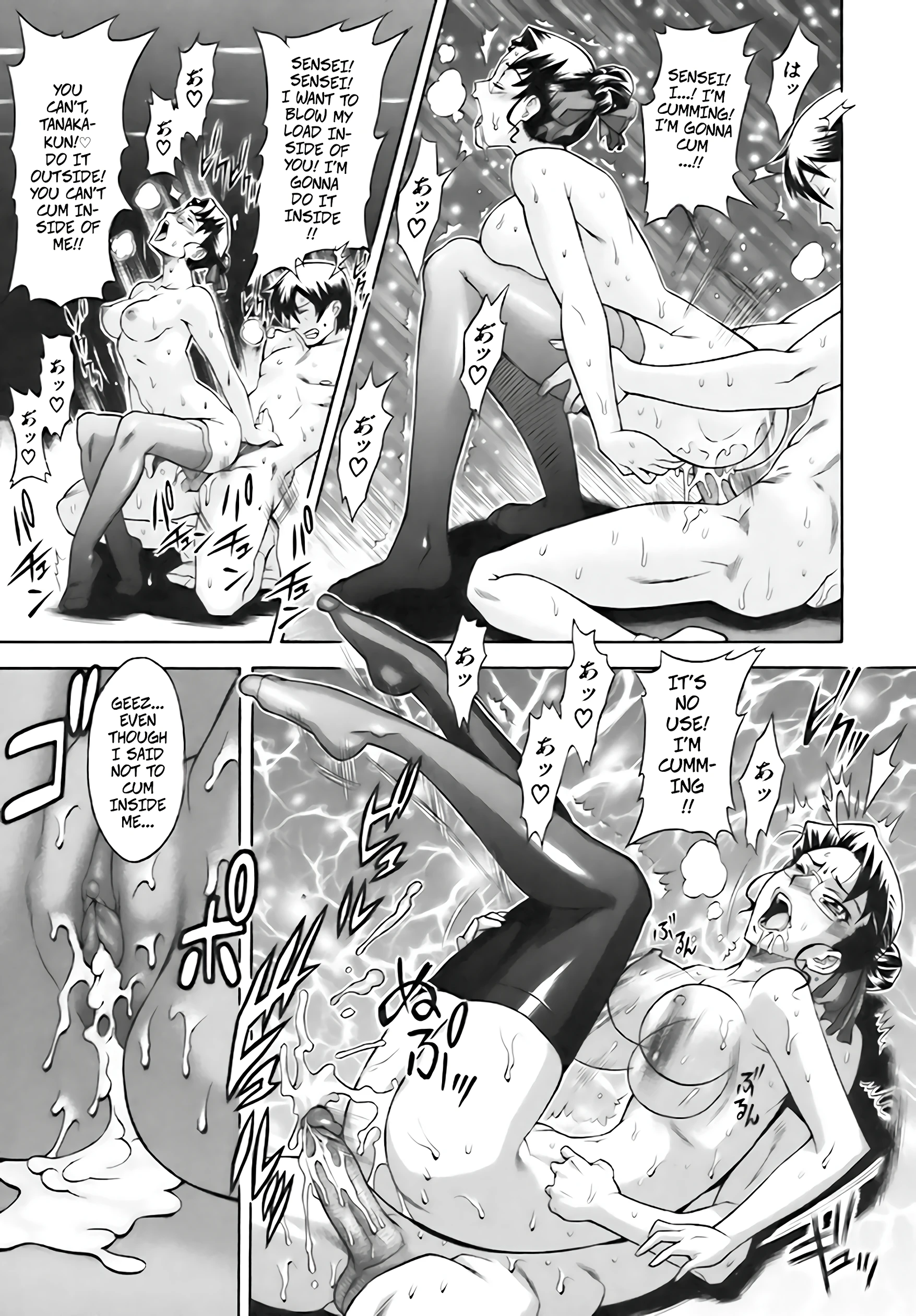 Time of Tropical Night porn comic picture 27