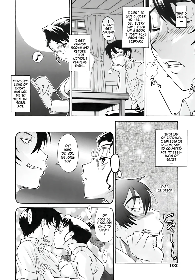 Time of Tropical Night porn comic picture 4