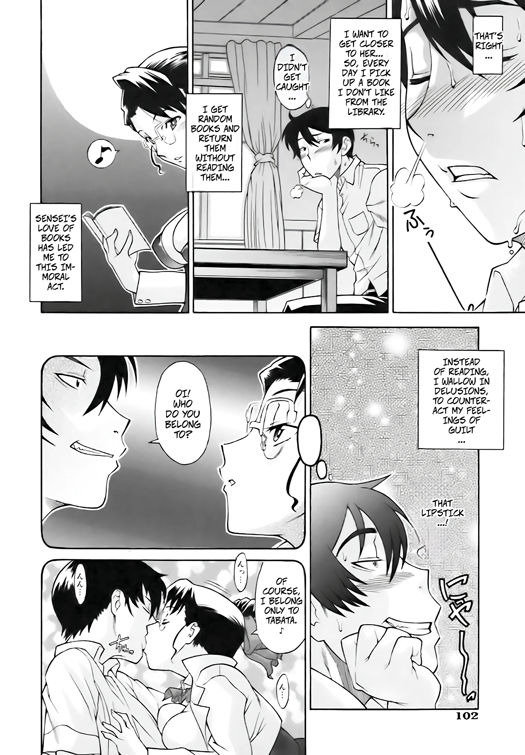 Time of Tropical Night porn comic picture 4