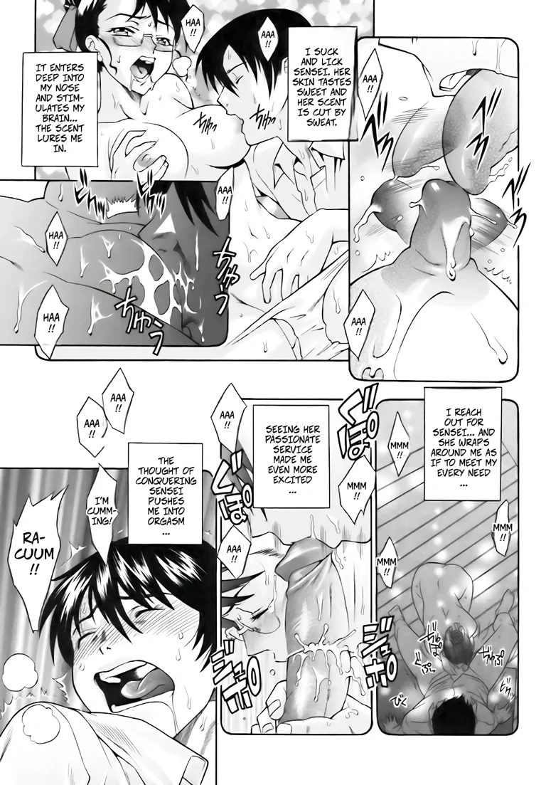 Time of Tropical Night porn comic picture 5