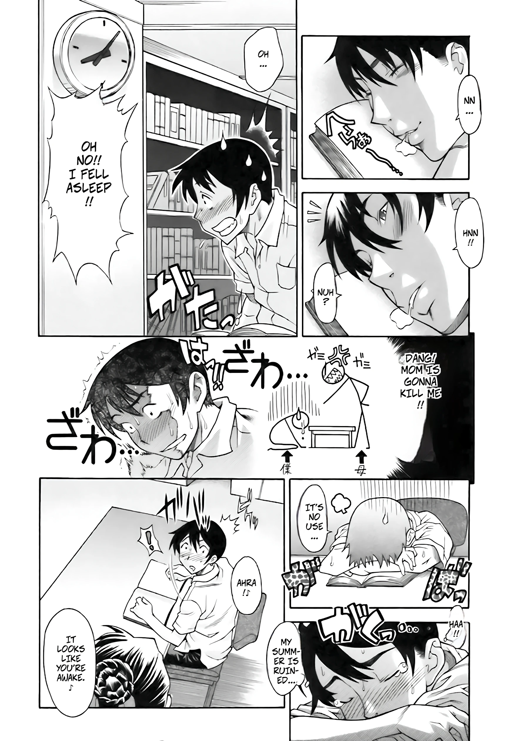 Time of Tropical Night porn comic picture 6