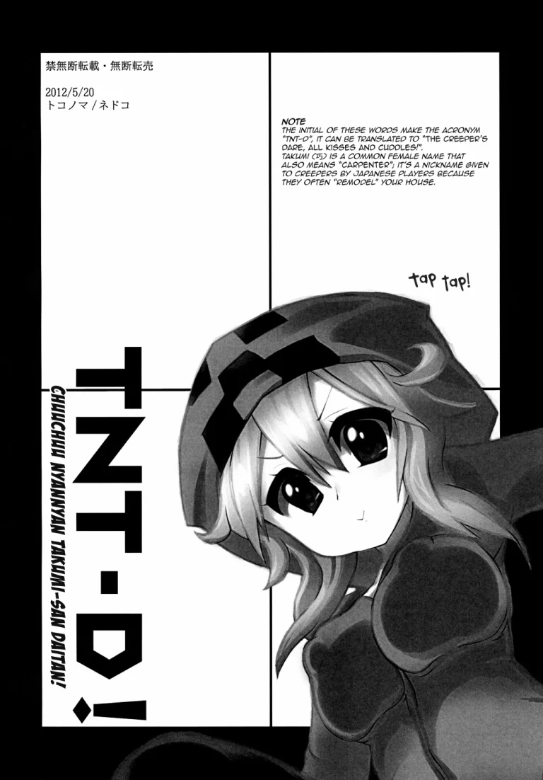 Tnt-D porn comic picture 9
