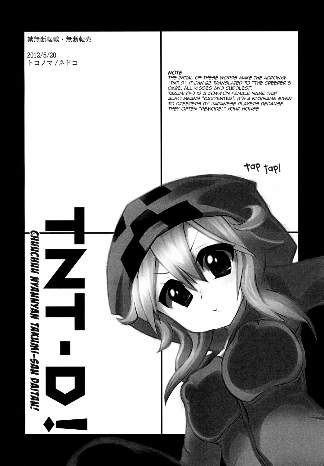 Tnt-D porn comic picture 9
