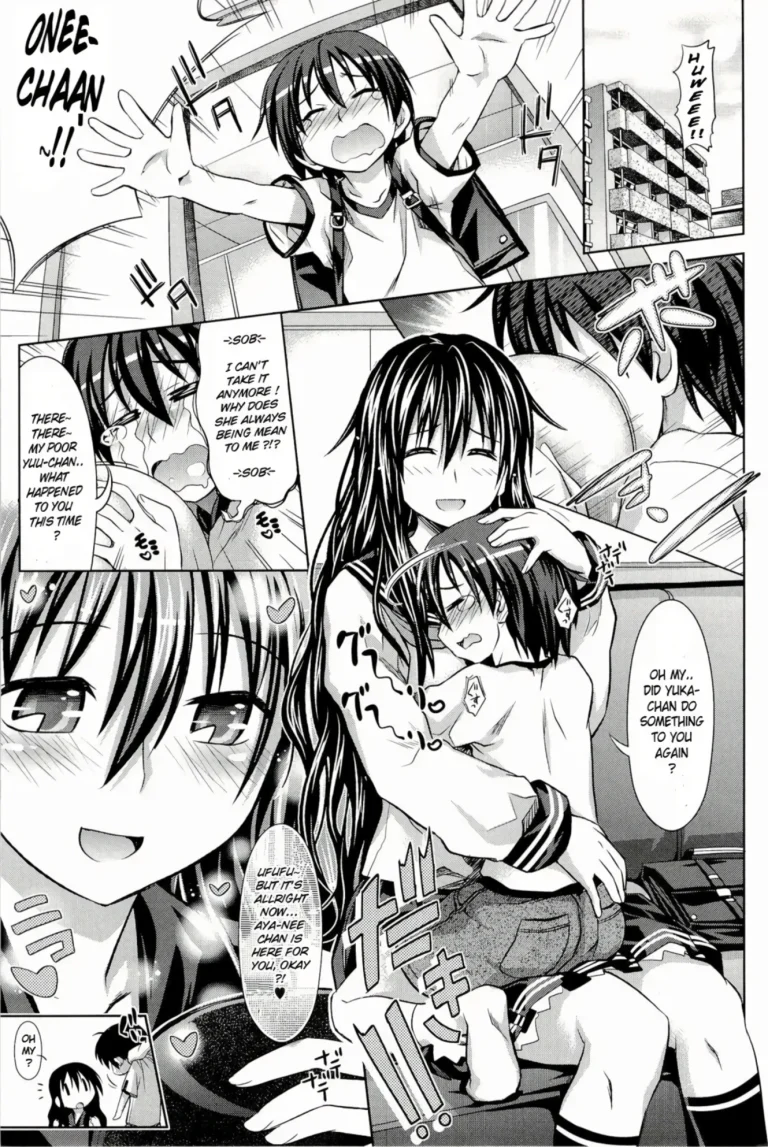 Together with My Two Big Sisters porn comic picture 1