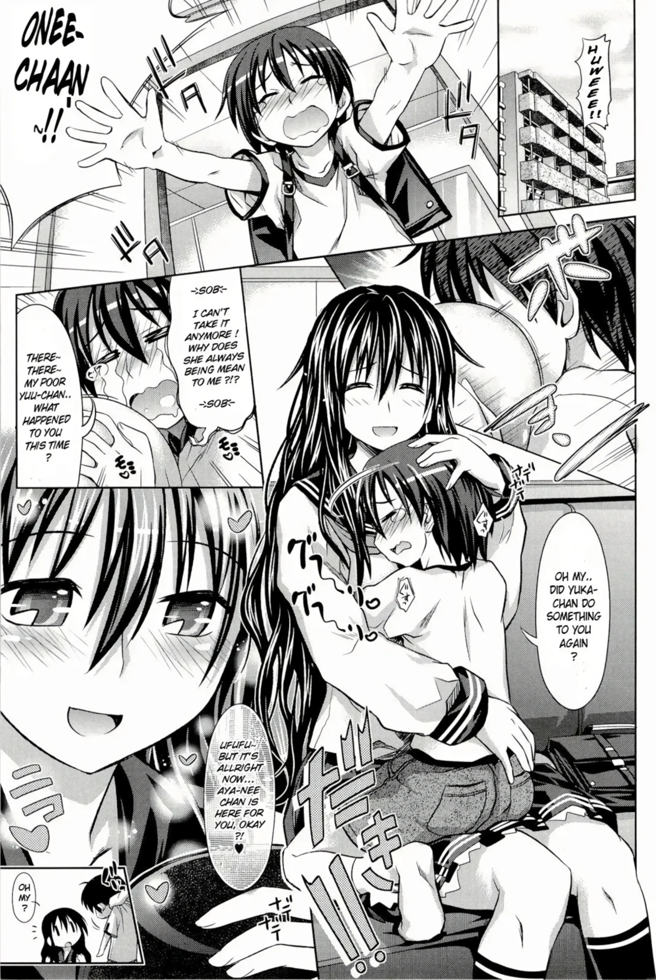 Together with My Two Big Sisters porn comic picture 1
