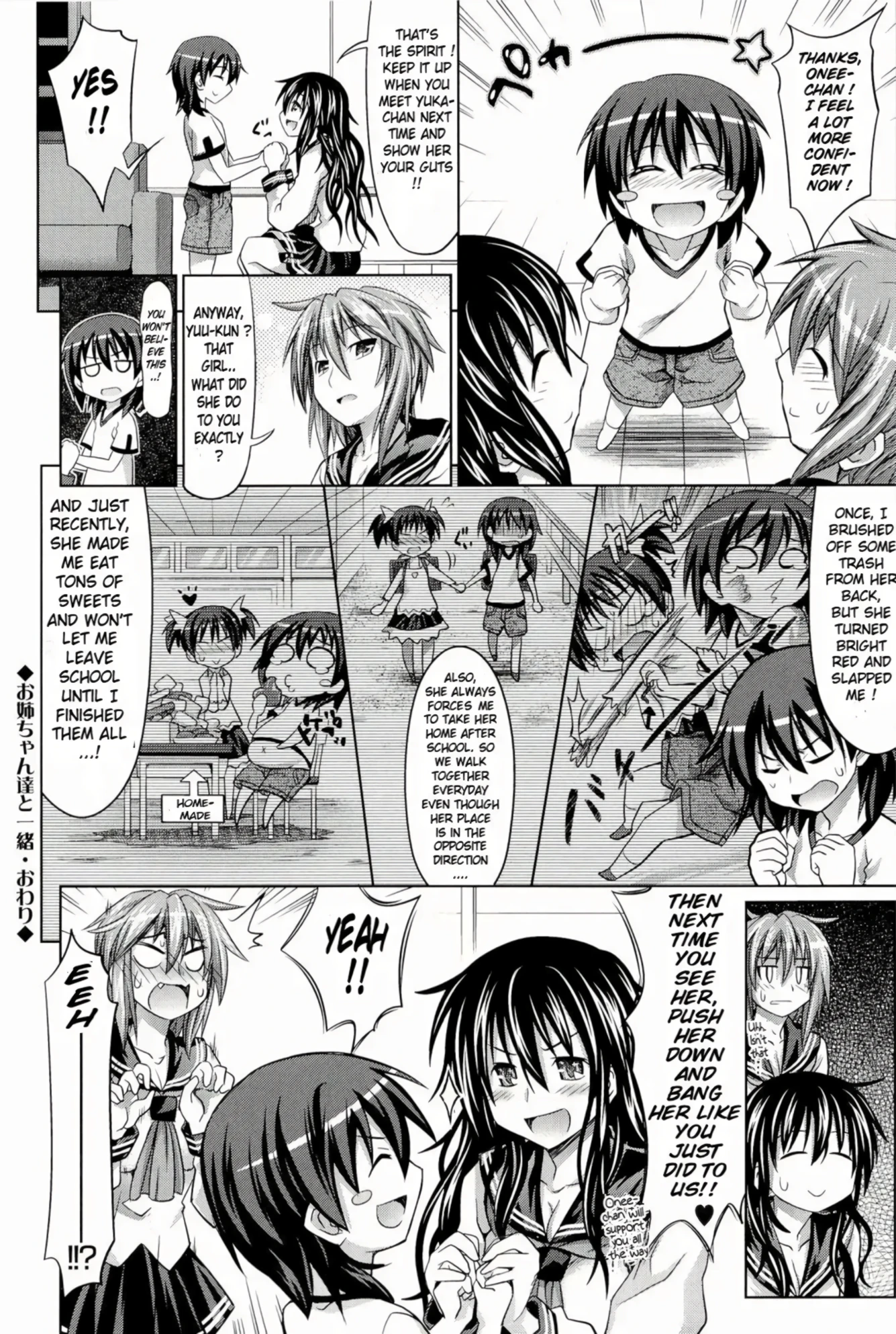 Together with My Two Big Sisters porn comic picture 24