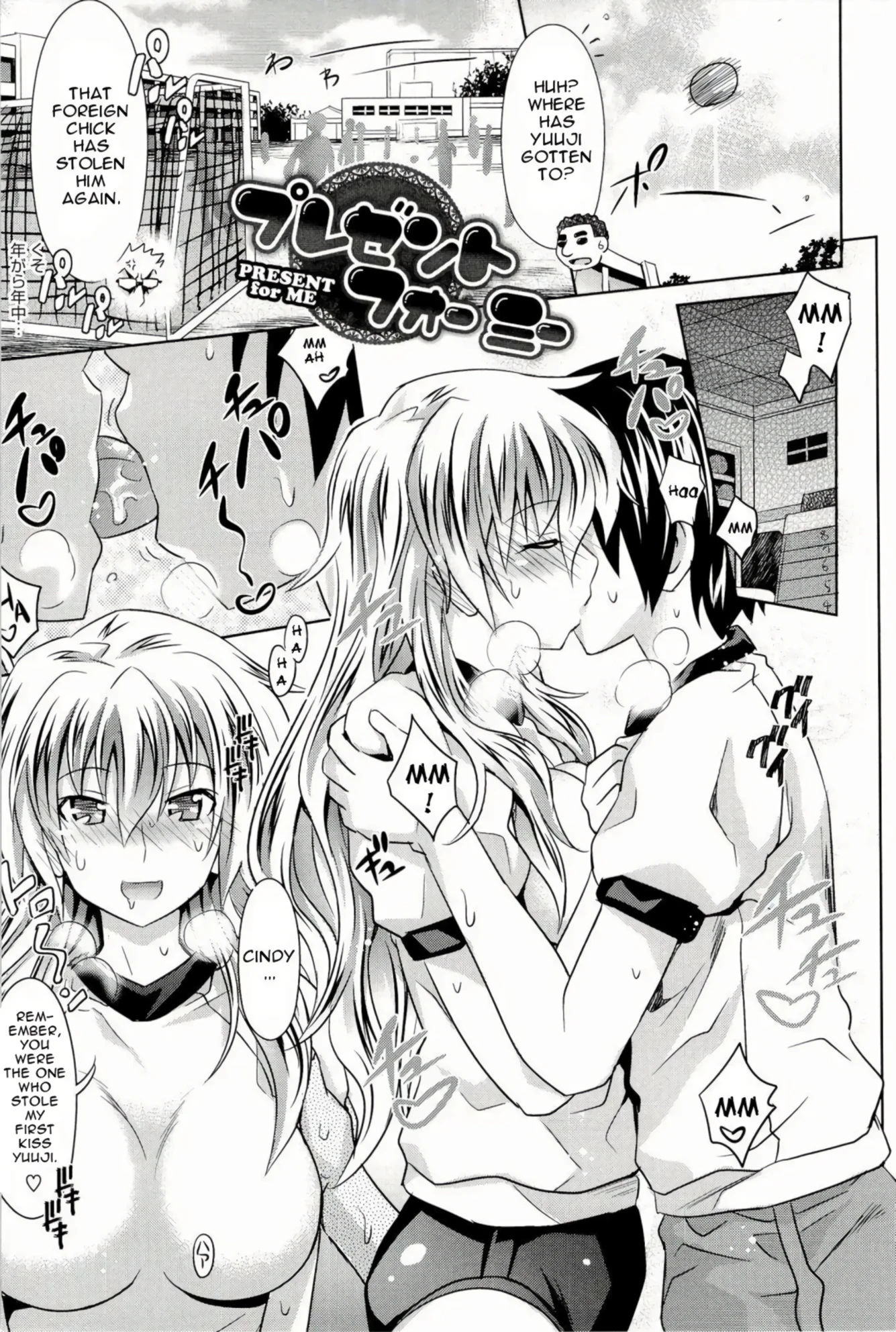 Together with Sisters: Yuu's Counterattack porn comic picture 3