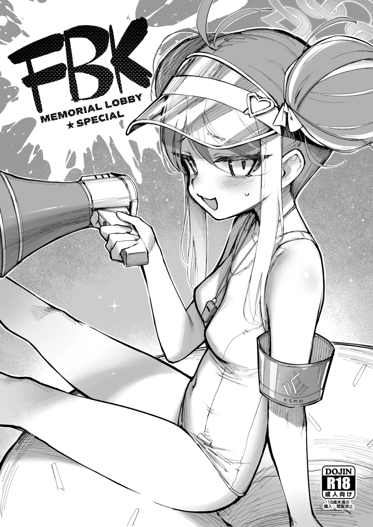 Together with the Chief + Omakebon porn comic picture 26