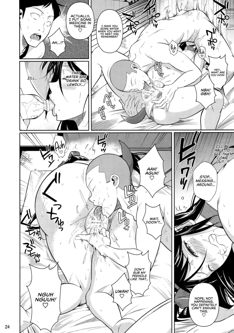 Touchuukasou 6 porn comic picture 26