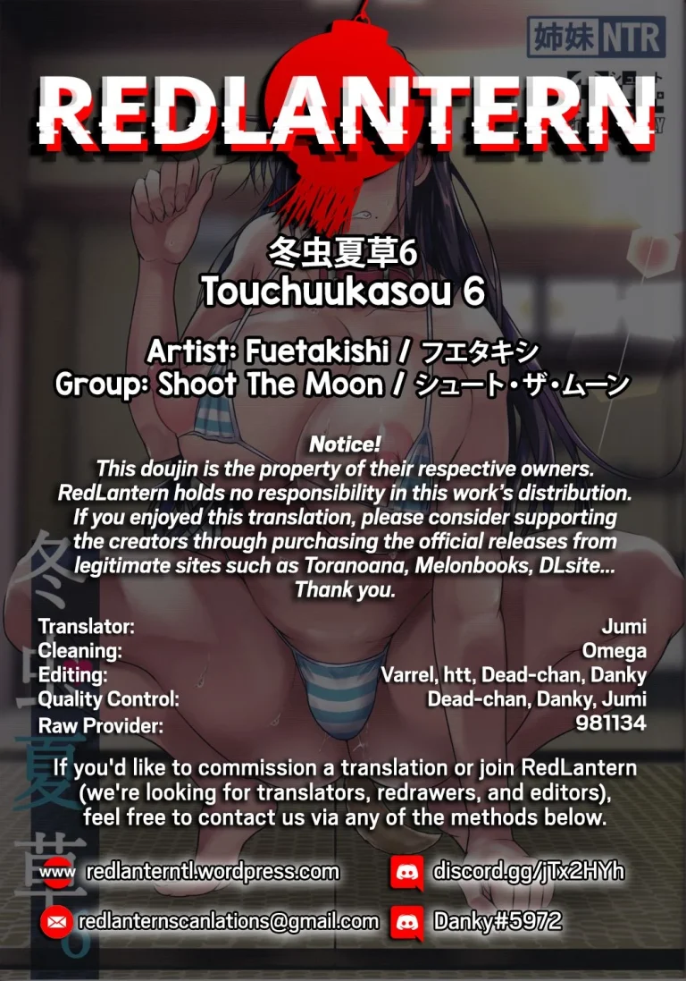 Touchuukasou 6 porn comic picture 61