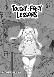 Touchy-Feely Lessons! porn comic picture 1