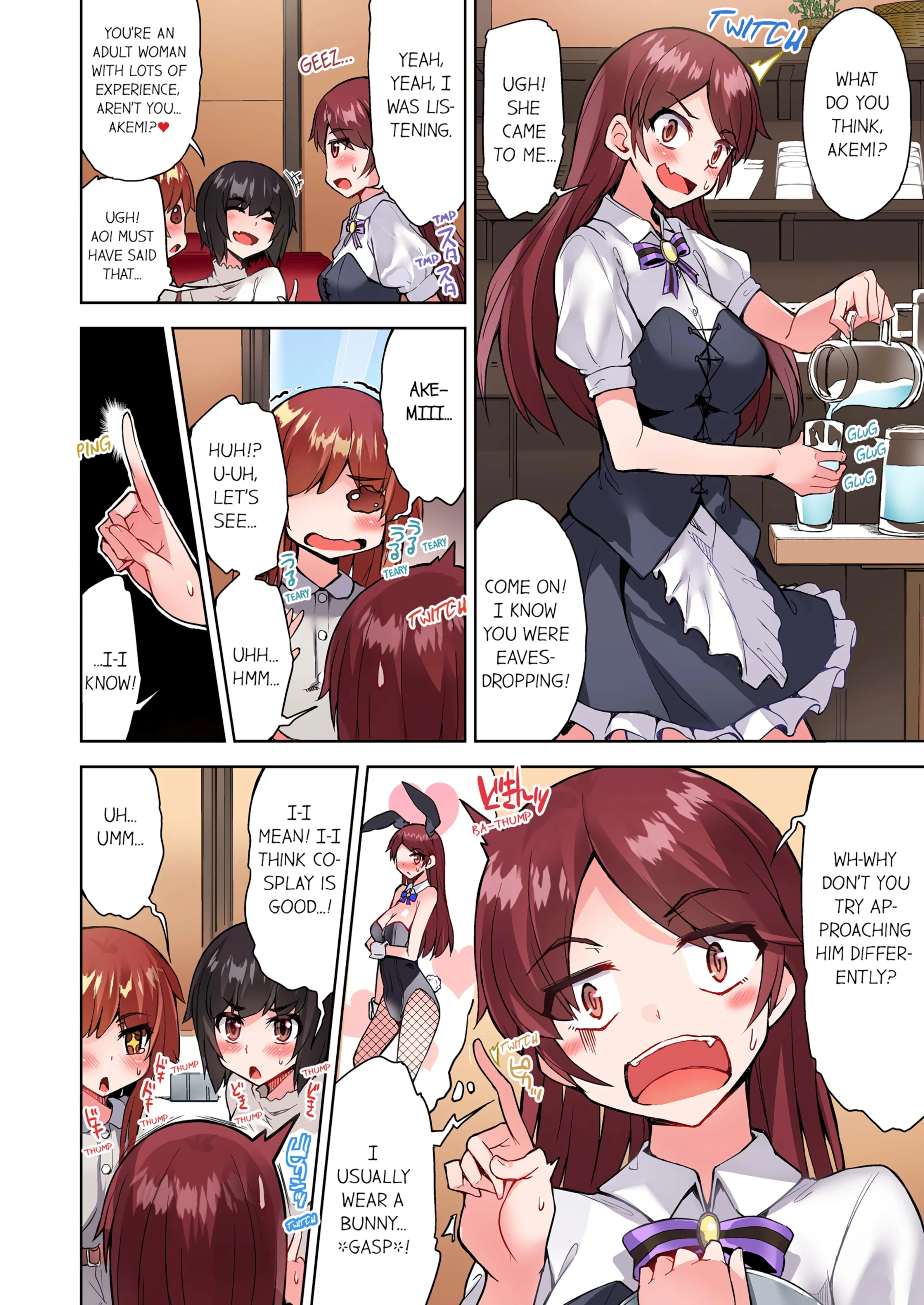 Traditional Job of Washing Girl's Body 12 porn comic picture 21