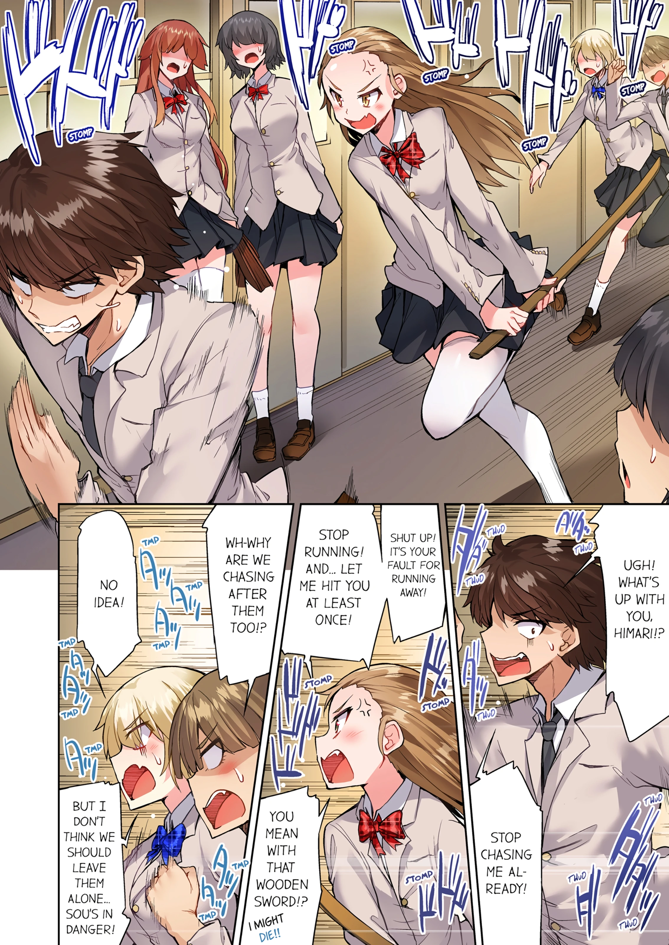 Traditional Job of Washing Girl's Body 13 porn comic picture 19
