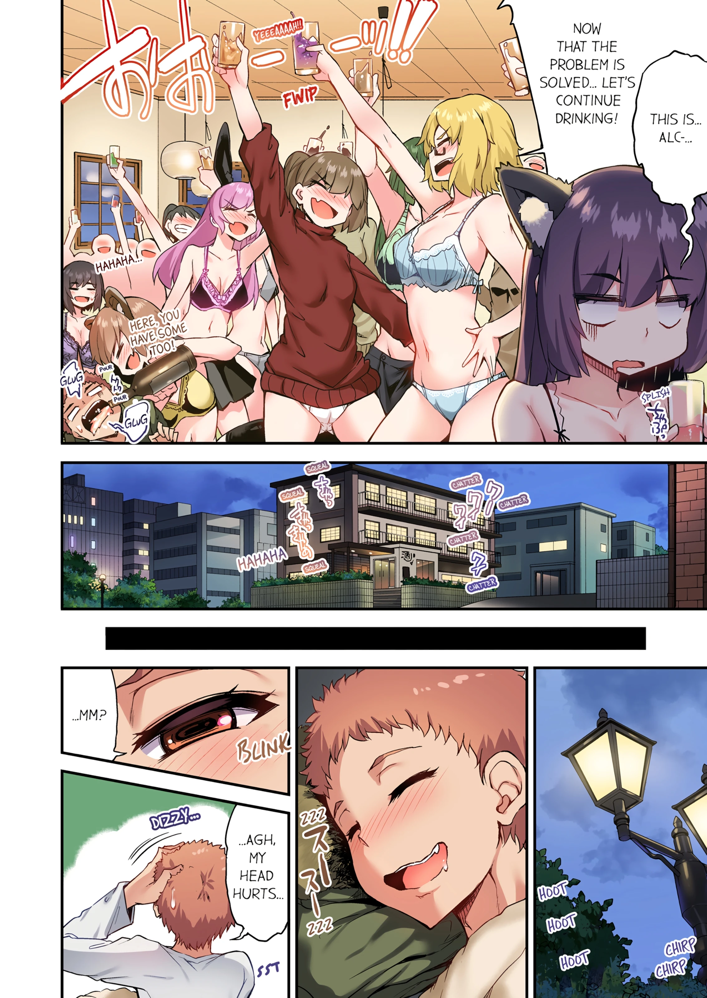 Traditional Job of Washing Girl's Body 14 porn comic picture 47