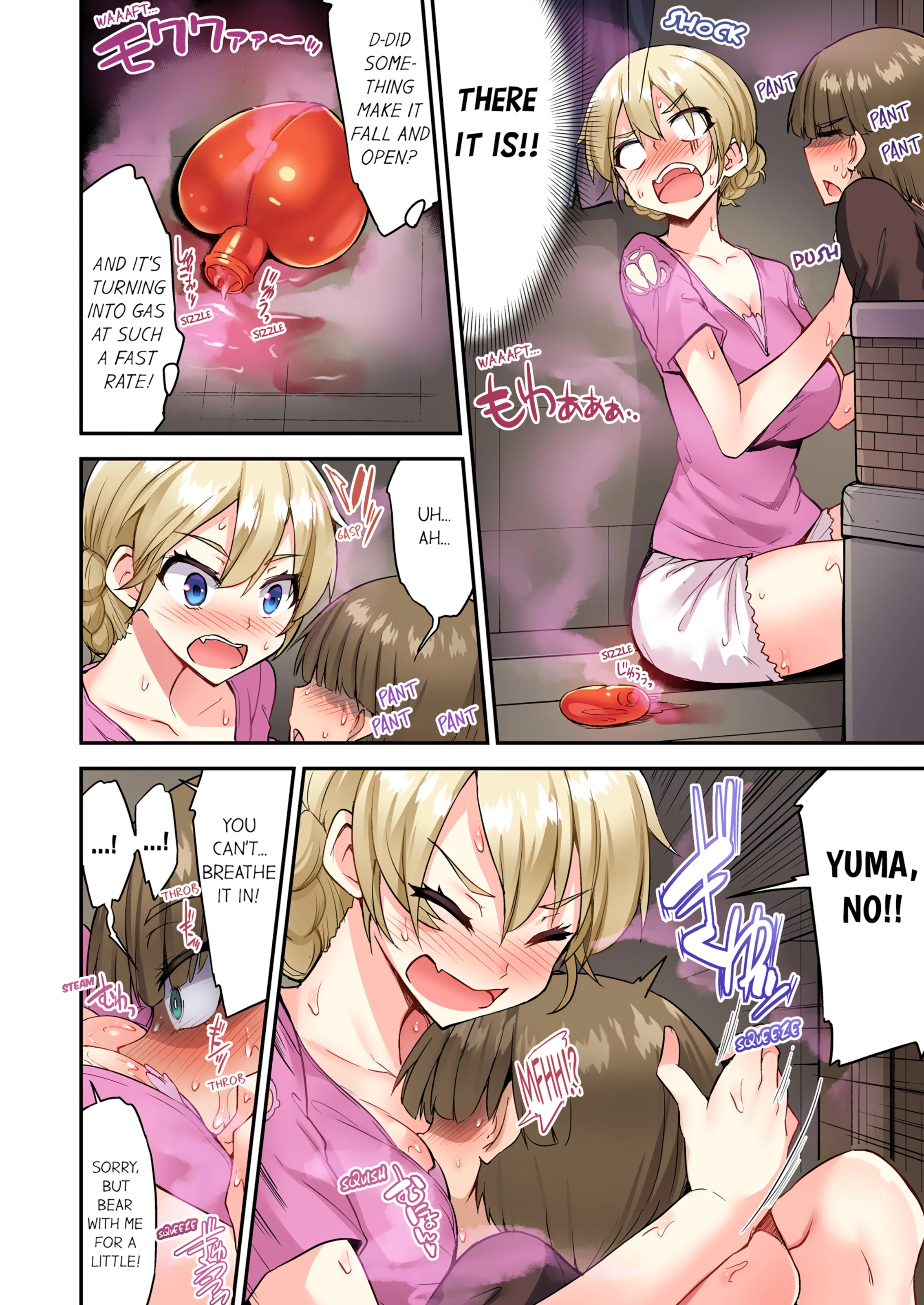 Traditional Job of Washing Girl's Body 15 porn comic picture 59