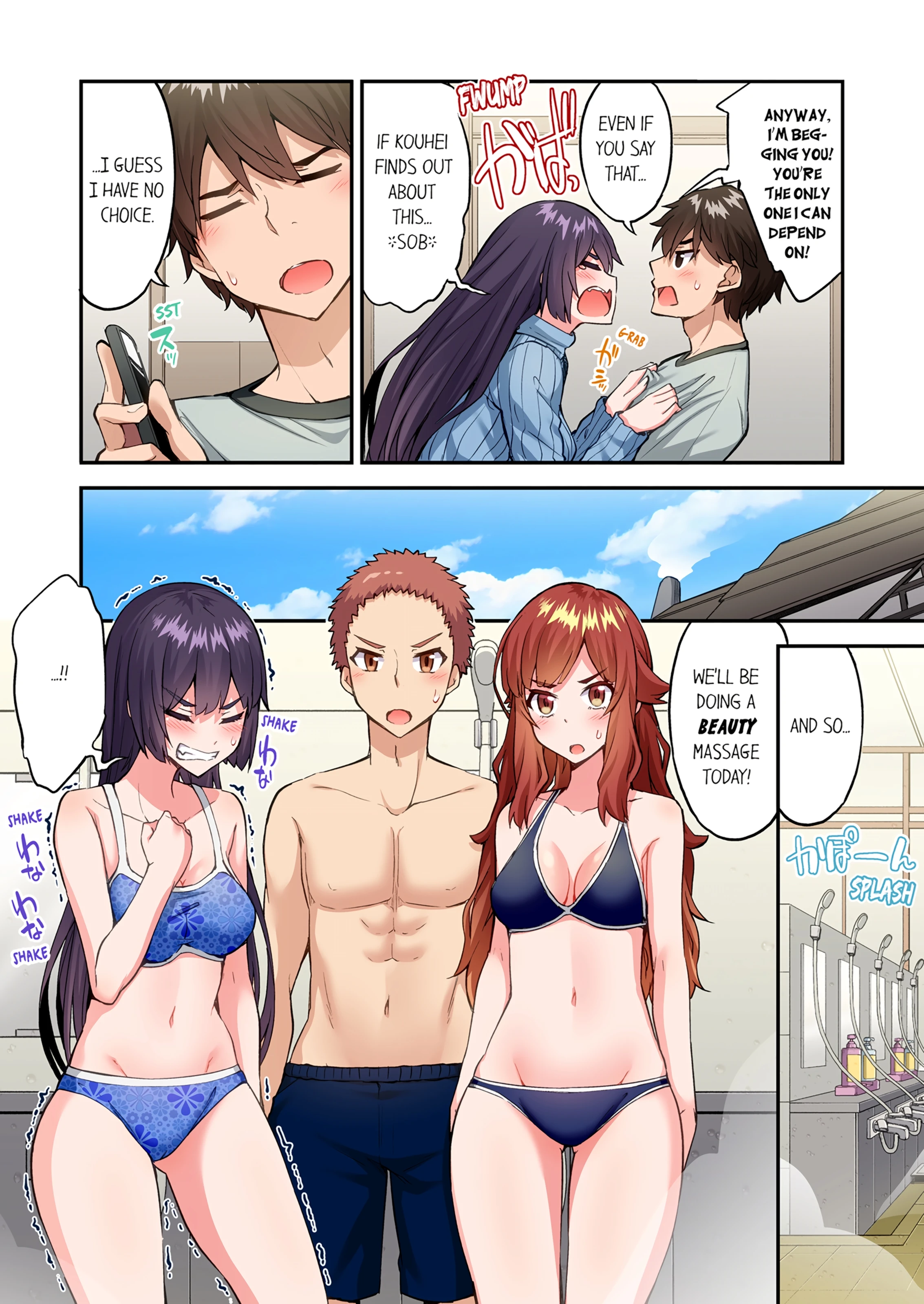 Traditional Job of Washing Girl's Body 21 porn comic picture 61