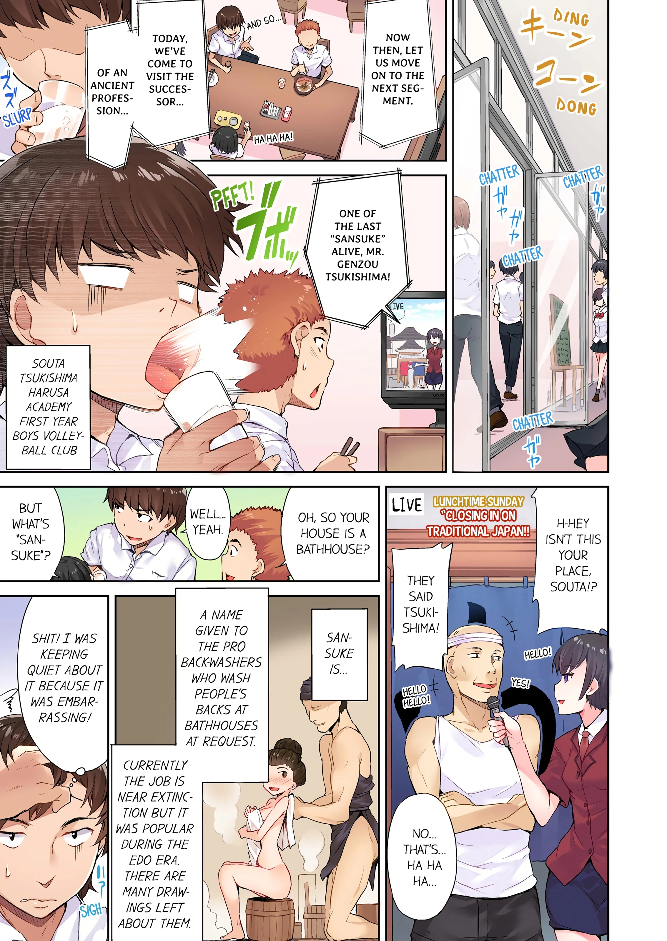Traditional Job of Washing Girl's Body porn comic picture 2