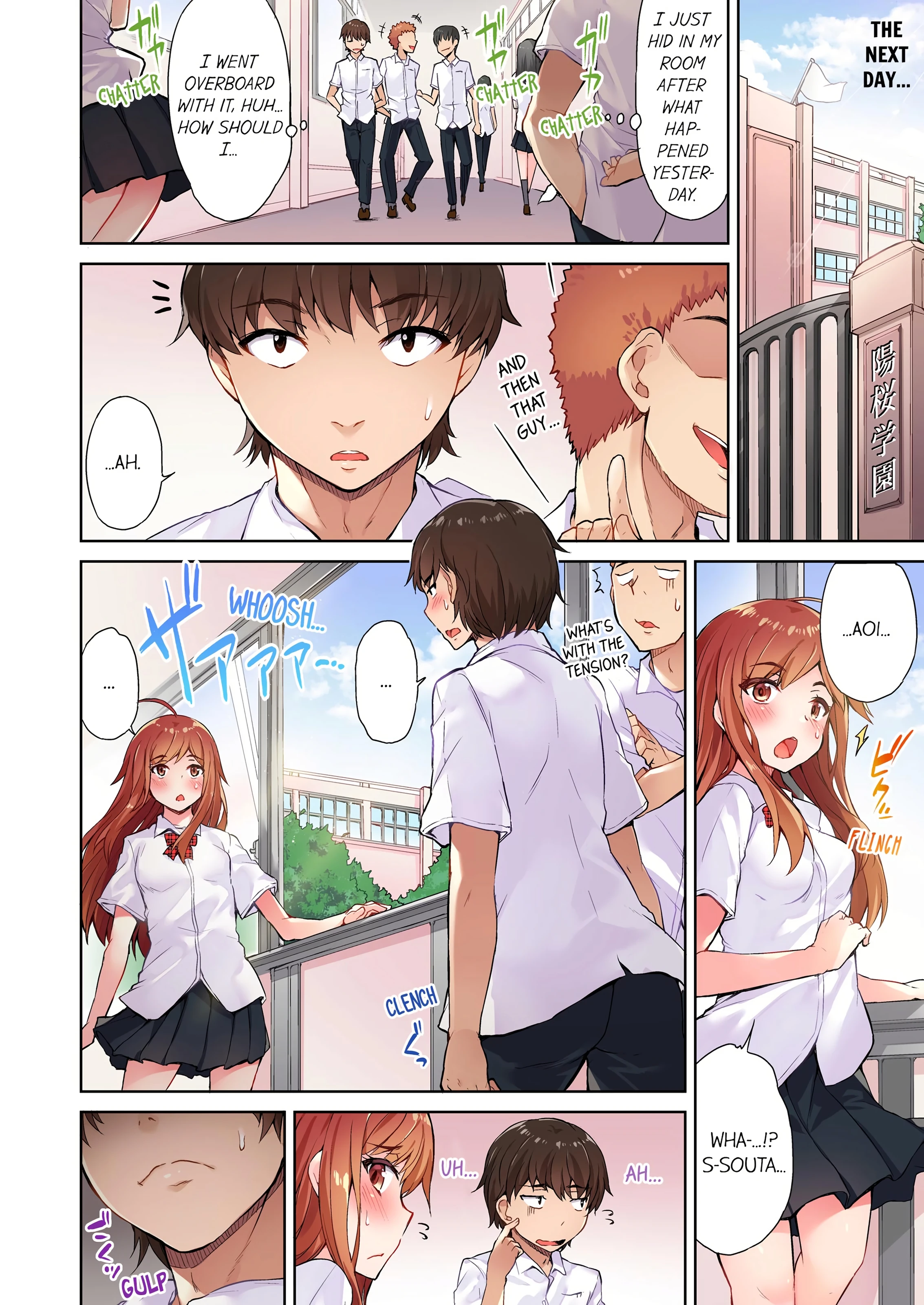 Traditional Job of Washing Girl's Body porn comic picture 27