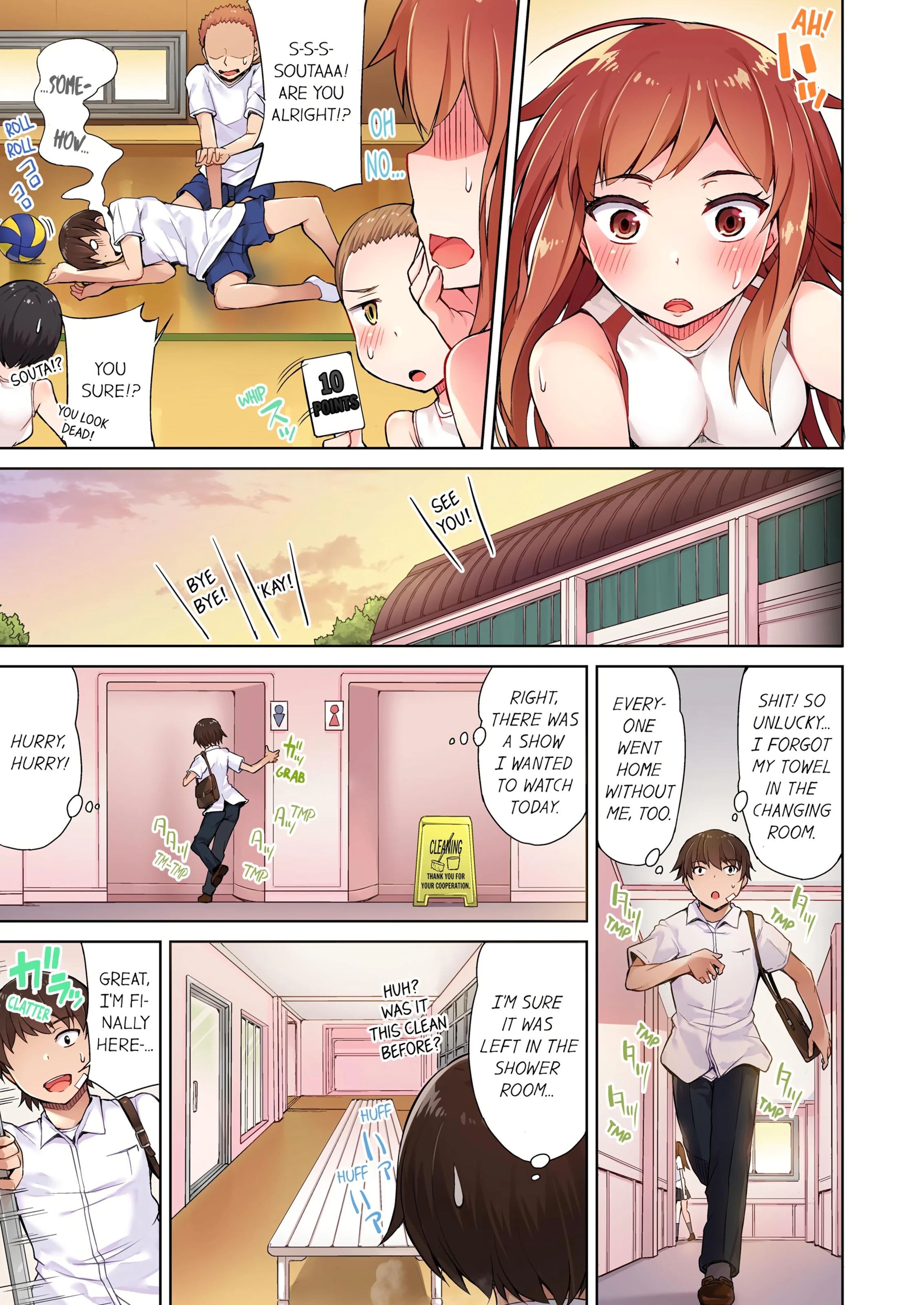 Traditional Job of Washing Girl's Body porn comic picture 54