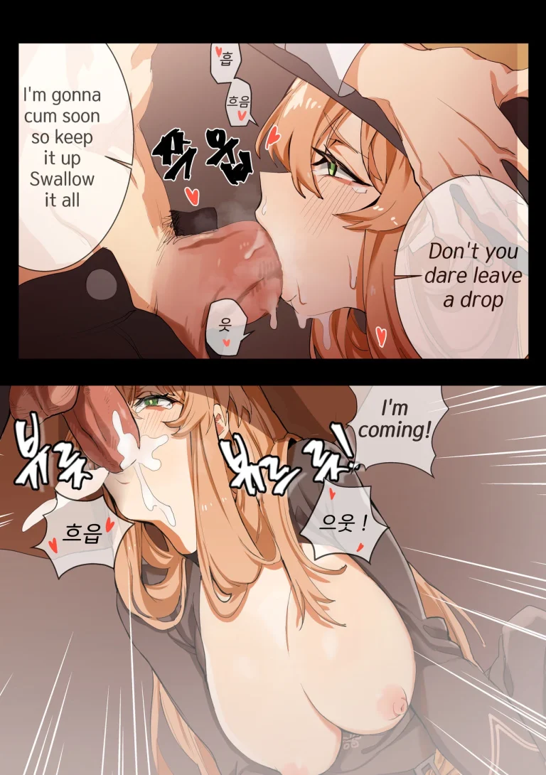 Trick porn comic picture 9