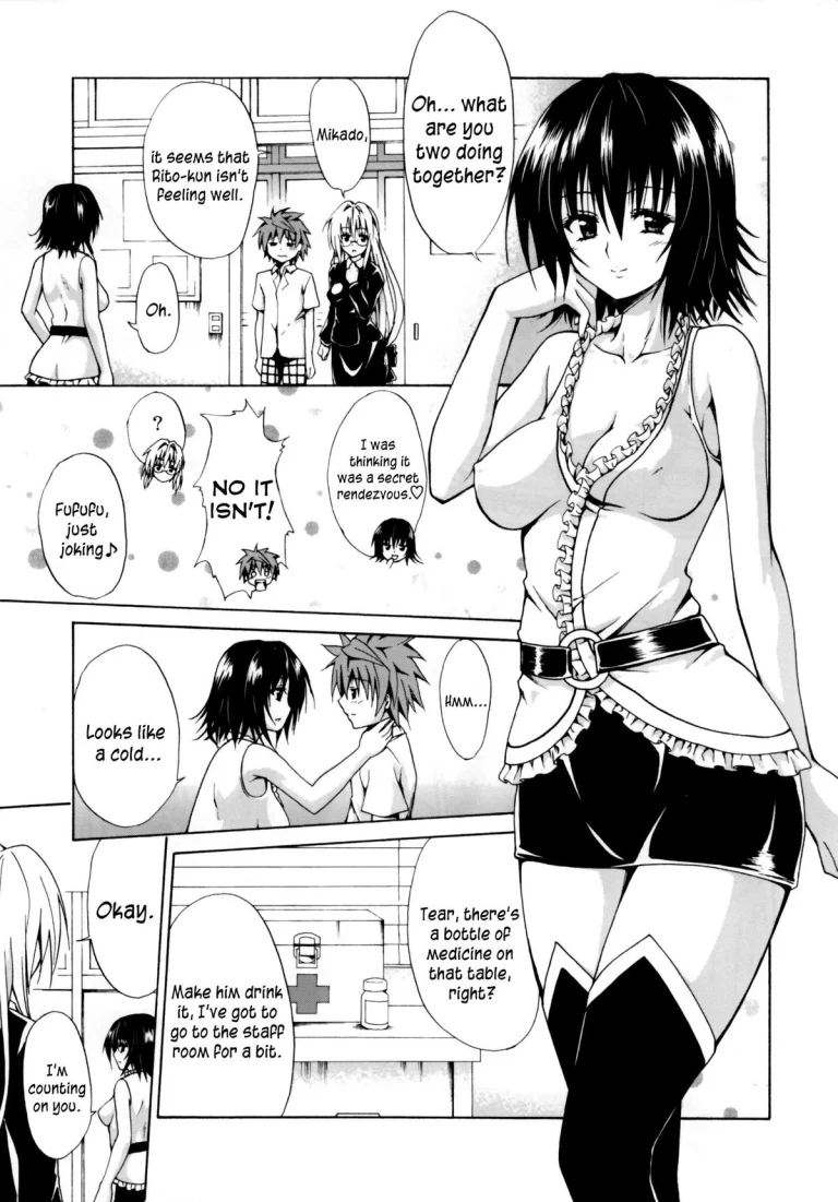 Trouble★Teachers porn comic picture 4
