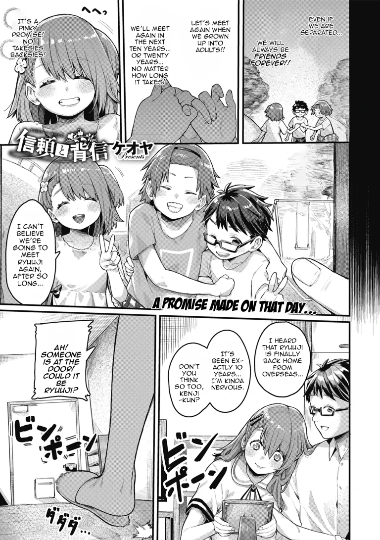 Trust and Betrayal porn comic picture 1