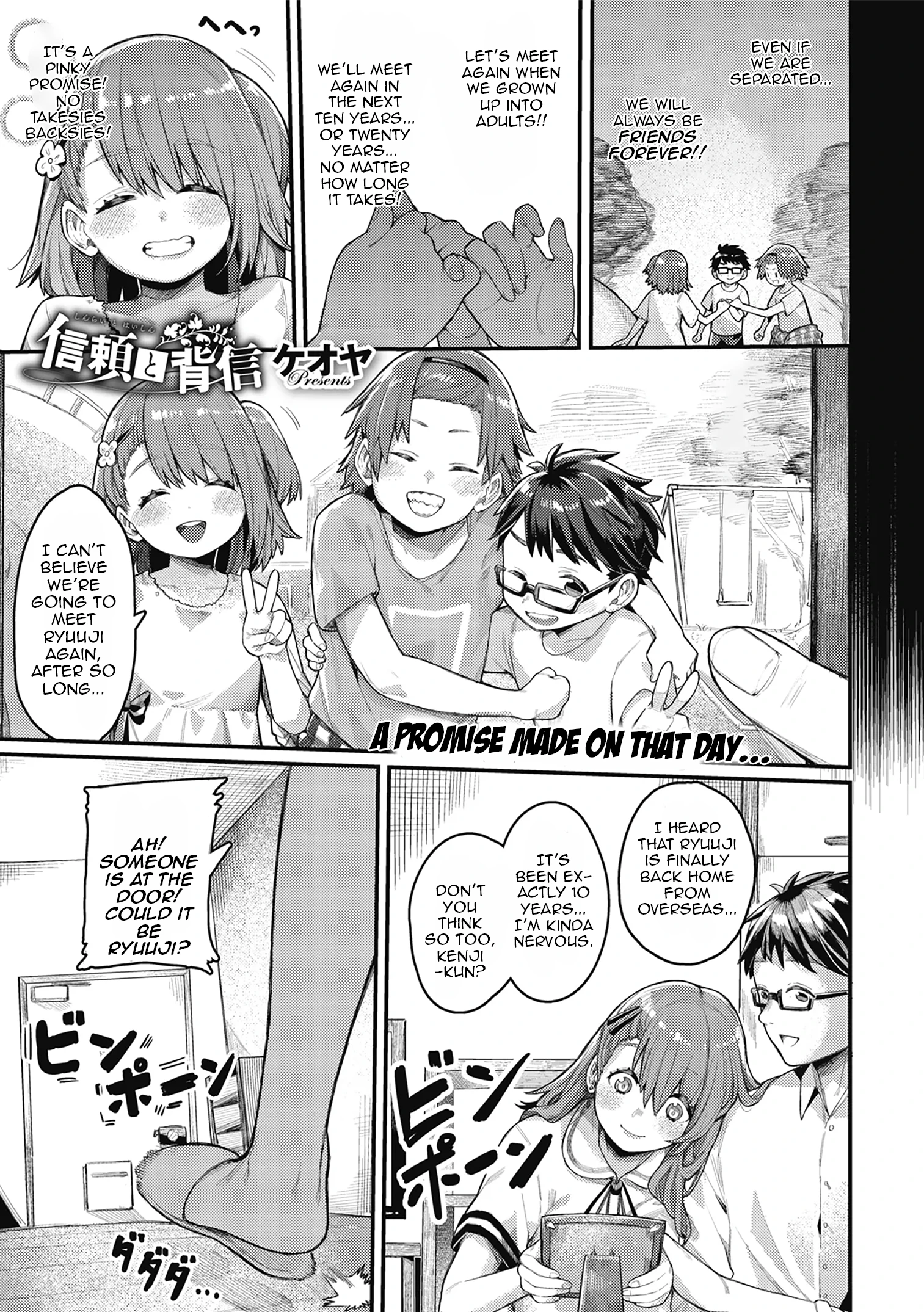 Trust and Betrayal porn comic picture 1