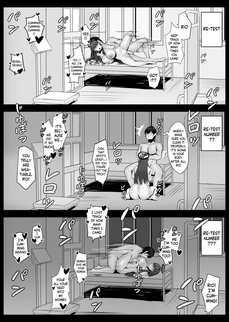 Tsukatsuki Rio no Joushiki Kaihen Shintai Ken porn comic picture 18