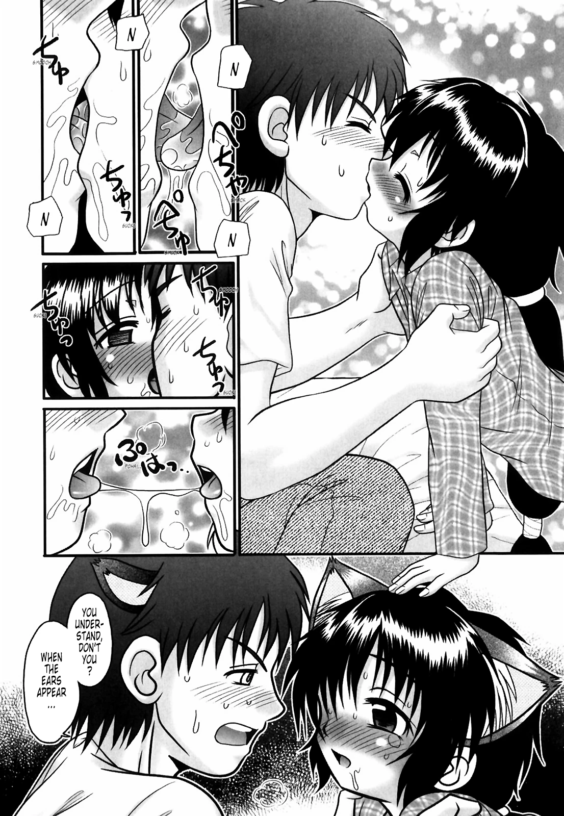 Tsukumimi vol 1 porn comic picture 108