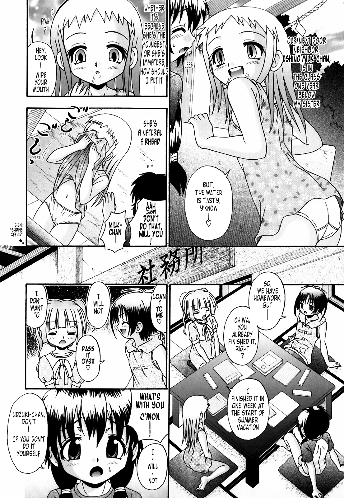 Tsukumimi vol 1 porn comic picture 14
