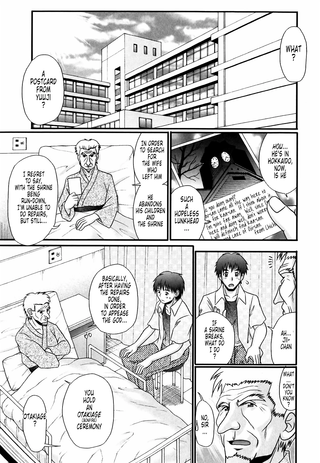 Tsukumimi vol 1 porn comic picture 153