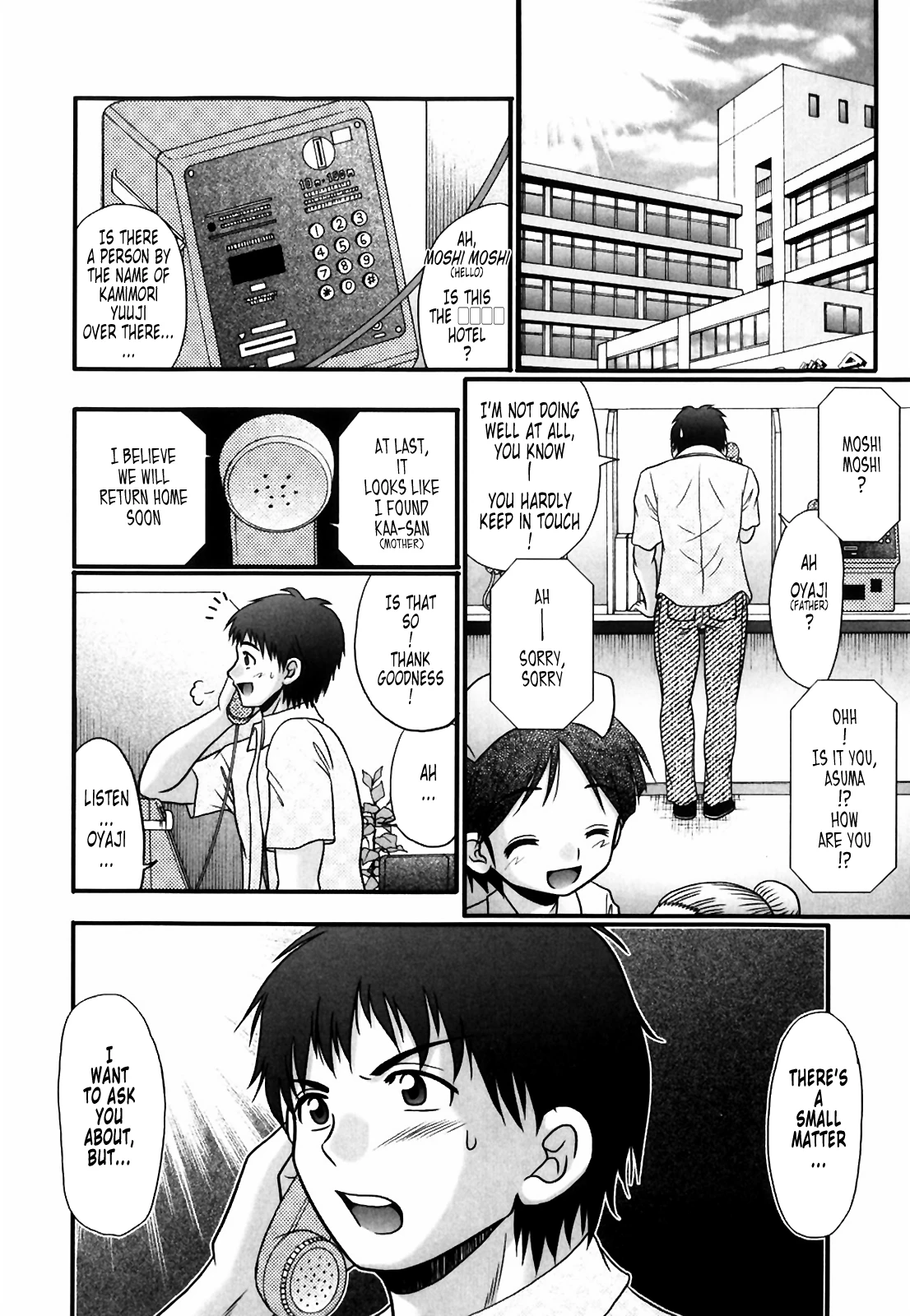 Tsukumimi vol 1 porn comic picture 158