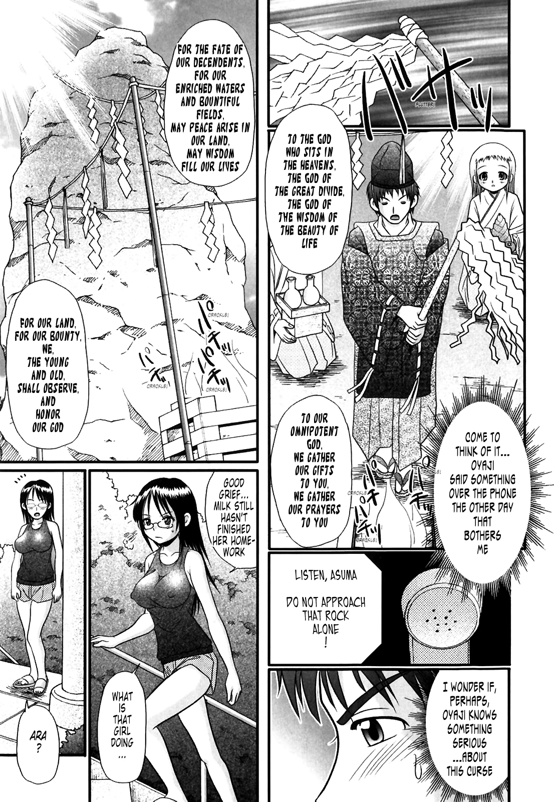 Tsukumimi vol 1 porn comic picture 176