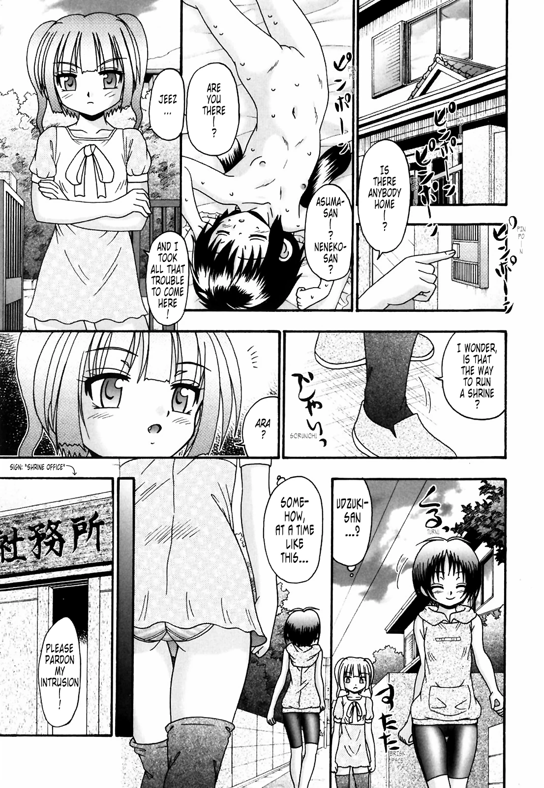 Tsukumimi vol 1 porn comic picture 39