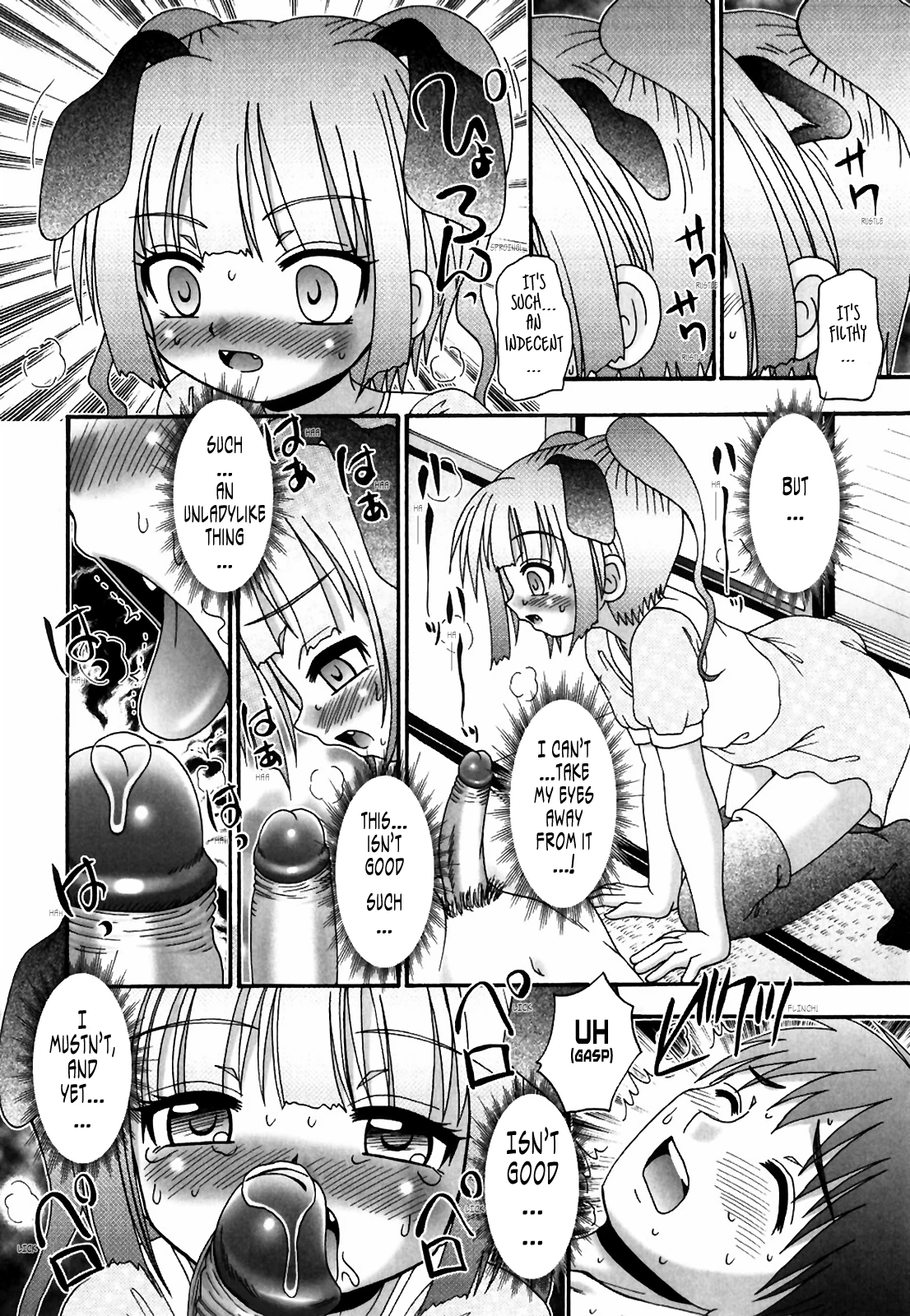 Tsukumimi vol 1 porn comic picture 42