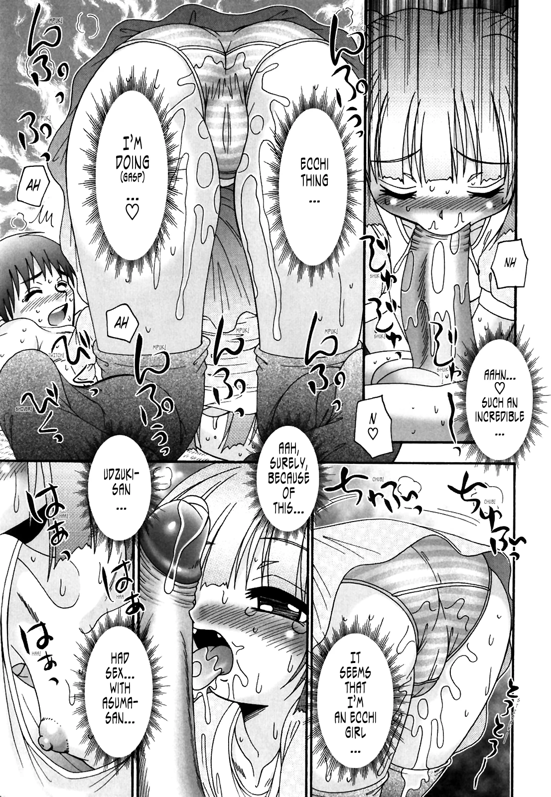 Tsukumimi vol 1 porn comic picture 43