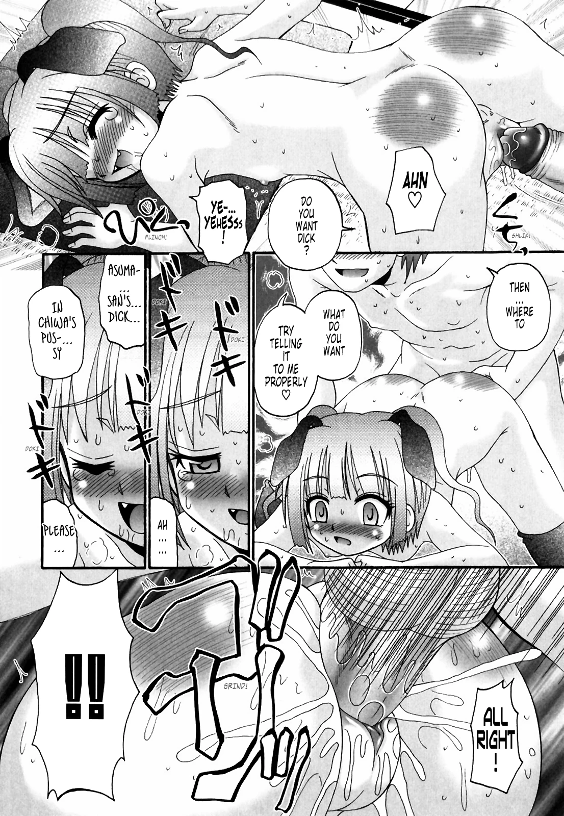 Tsukumimi vol 1 porn comic picture 52