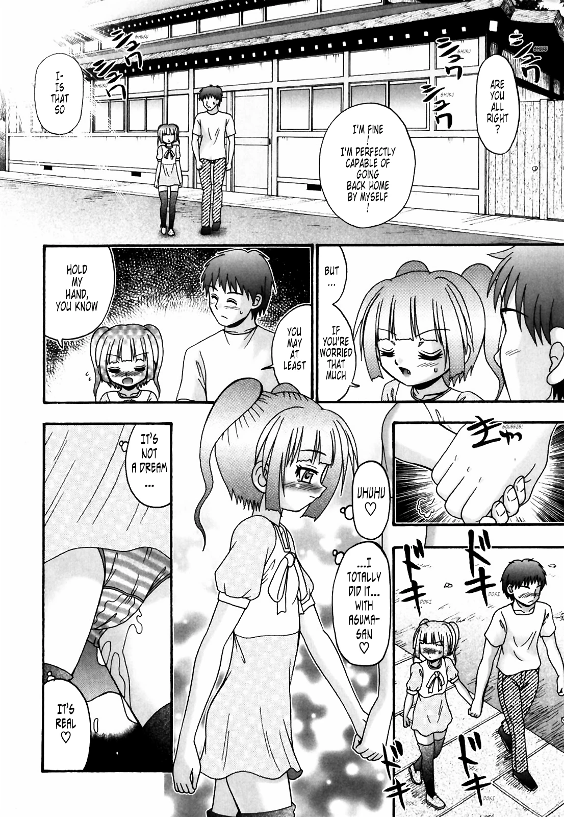 Tsukumimi vol 1 porn comic picture 58