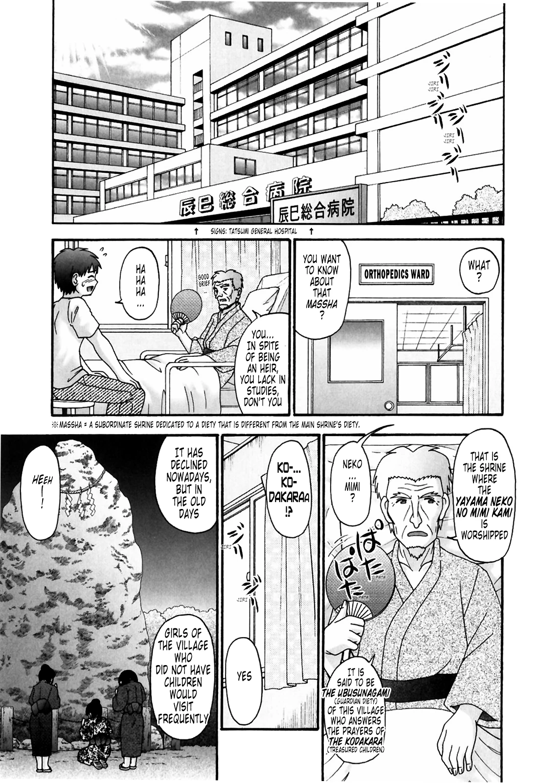 Tsukumimi vol 1 porn comic picture 61