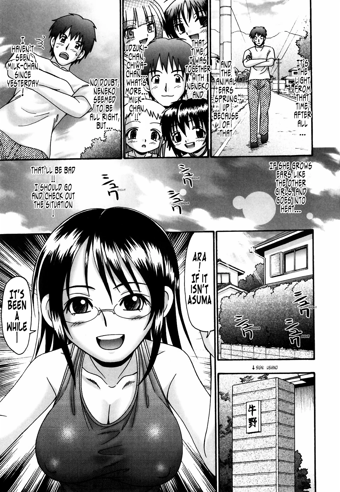 Tsukumimi vol 1 porn comic picture 63