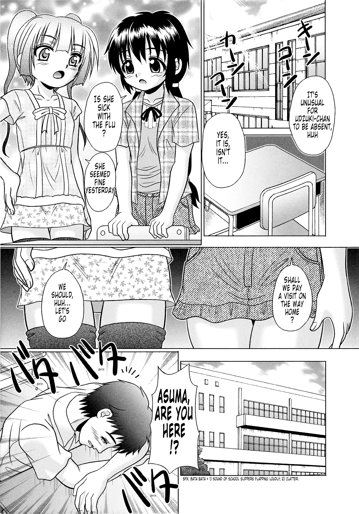Tsukumimi vol 2 porn comic picture 103